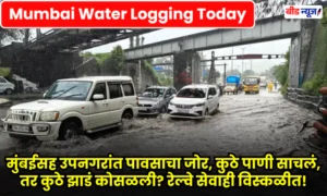 Mumbai Water Logging Today