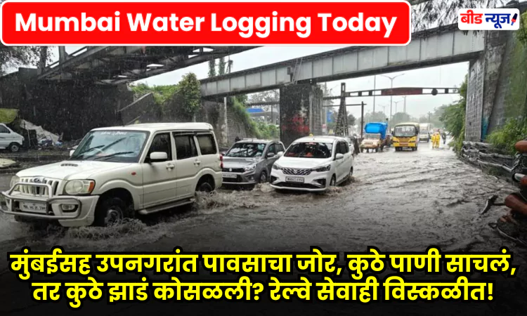 Mumbai Water Logging Today