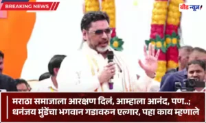 Dhananjay Munde Dasara Melava 2025