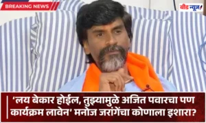 Manoj Jarange Patil News Today
