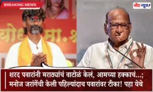 Manoj Jarange on Sharad Pawar