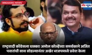 Shekhar Pachundkar Joins BJP